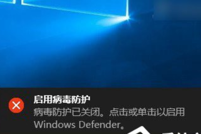 Win10如何关闭病毒防护?Win10病毒防护关闭教程