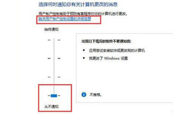 Win10不能安装Realtek声卡驱动怎么办?Win10安装不了Realtek声卡驱动的解决方案