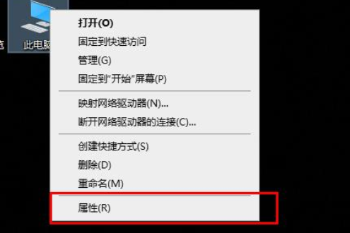 win10字体怎么更改?win10字体更改教程