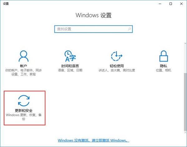 win10防火墙白名单怎么设置?详解设置win10防火墙白名单教程(1)