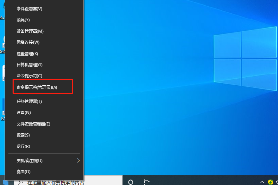 win10内存占用已经达到60%以上怎么办