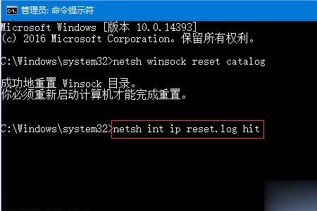 Win10登录不上dota2提示“无法与任何服务器建立连接”怎么办?(2)