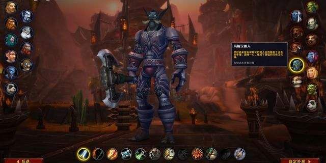 魔兽世界9.0升级攻略0到60快速练级方法：一天到60级攻略大全[多图]图片6