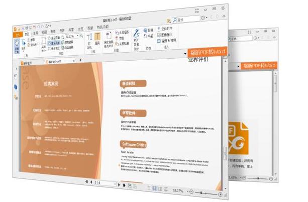 四款被大众误以为是国外开发的办公软件，建议低调收藏