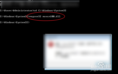 计算机中丢失MSVCR100.dll怎么办