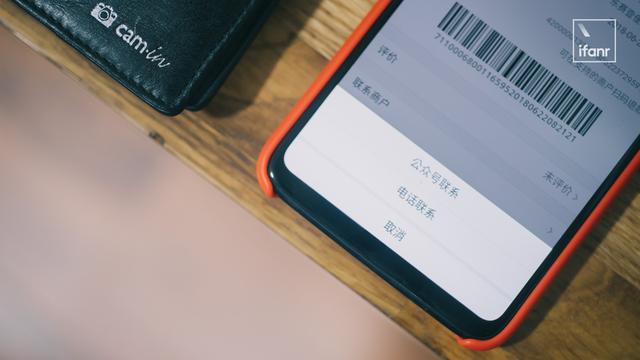 微信转错账,用这个方法可以找回来|有轻功