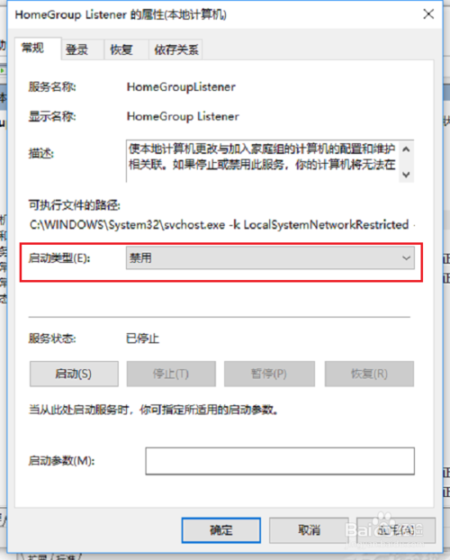 win10系统硬盘占用率100%各种卡死怎么办