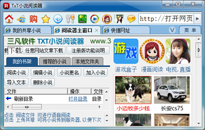 读书软件哪个好,五款读书软件推荐