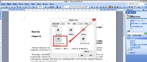 福昕阅读器如何将pdf转化为word 福昕阅读器pdf转word方法教程 福昕阅读器如何将pdf转化为word 福昕阅读器pdf转word方法教程
