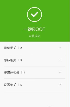 鲁大师怎么root手机,鲁大师root手机教程