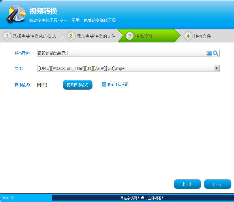 视频转换专家如何提取视频中的音频文件