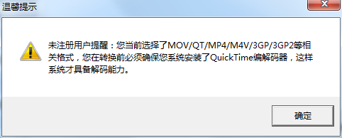 超级转换秀怎么转换视频格式