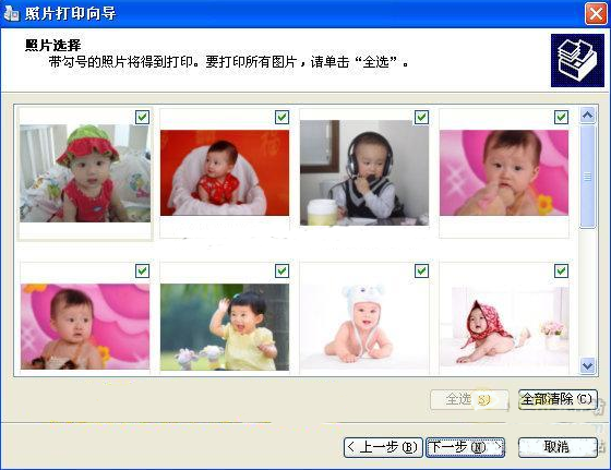 美图看看如何批量打印照片?
