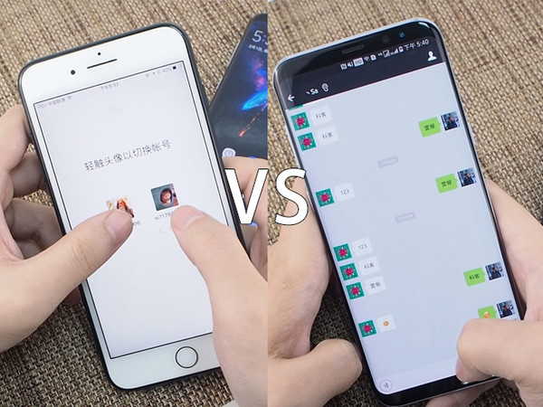 微信官方&ldquo;双开&rdquo;与&ldquo;应用分身&rdquo;相比：谁更有优势？