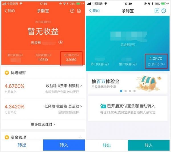 不仅是钱包 这些支付宝小技巧能帮你赚钱 不仅是钱包 这些支付宝小技巧能帮你赚钱