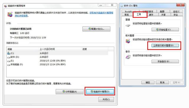 10秒钟加快电脑开机速度，让你体验不一样的&ldquo;感觉&rdquo;