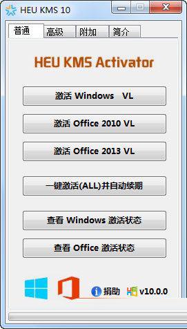 windows10激活工具哪一款好?8款热门windows10激活工具对比