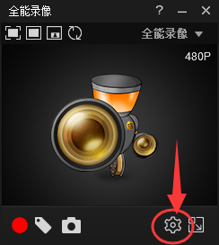 拍大师录制的视频是黑屏怎么办,拍大师修修复黑屏的方法