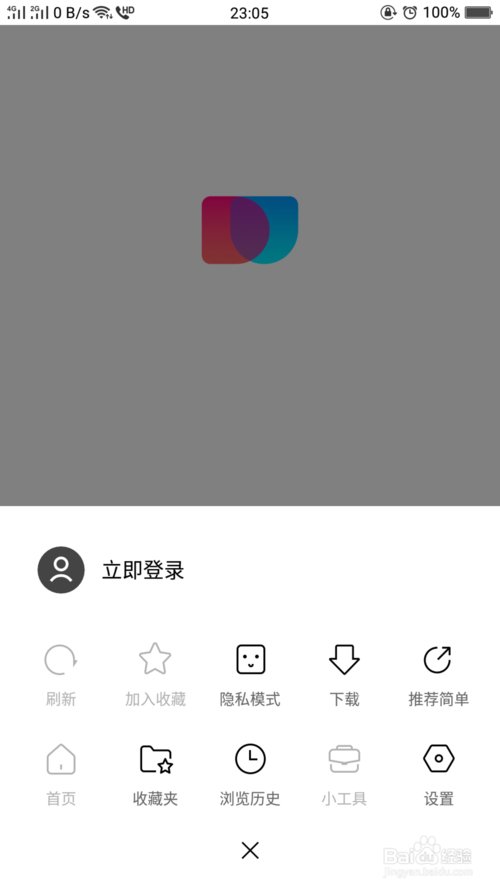 简单搜索 的少儿模式怎么用?