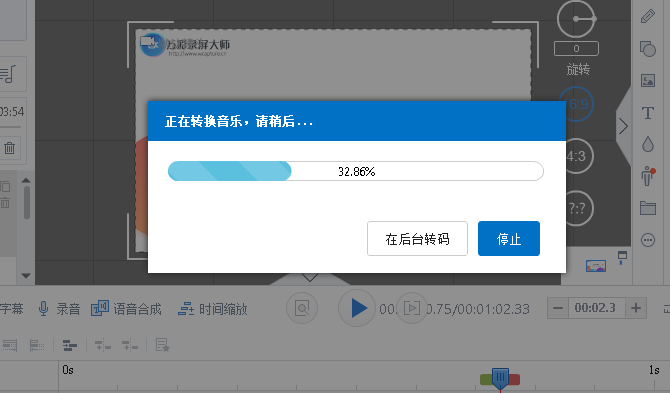 添加背景音乐 添加背景音乐