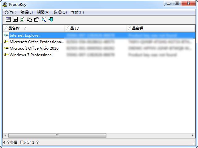 ProduKey软件截图