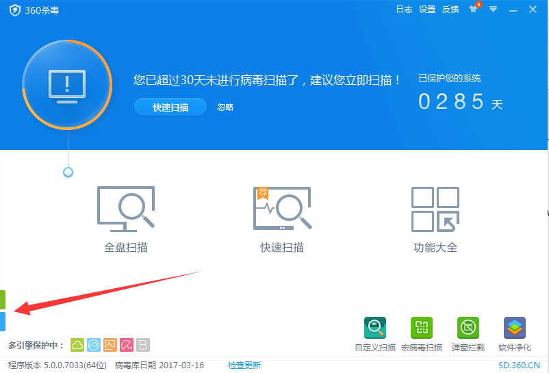 360杀毒文件隔离区在哪,新版360杀毒恢复隔离区文件方法介绍