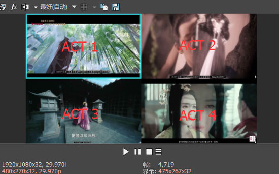 多机位编辑视图 Vegas 15多机位编辑视图