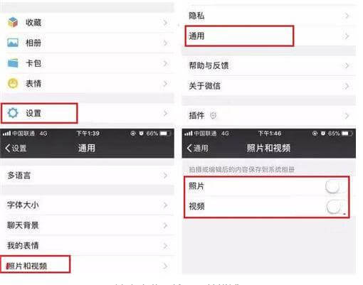 苹果手机内存清理技巧:iPhone手机摆脱卡顿