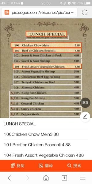 搜狗浏览器智能翻译怎么设置 搜狗浏览器智能翻译怎么用