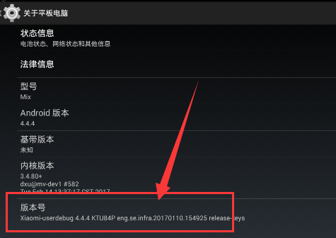 奇兔刷机无法连接手机怎么办,奇兔刷机怎么连接手机