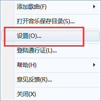 搜狗音乐盒下载的歌词在哪,搜狗音乐盒下载歌词的储存位置