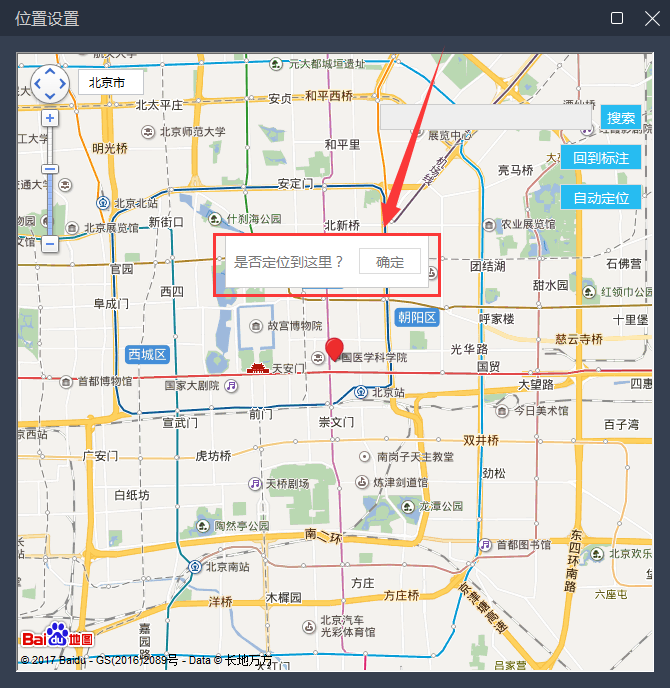 雷电安卓模拟器怎么定位,雷电安卓模拟器虚拟定位怎么用