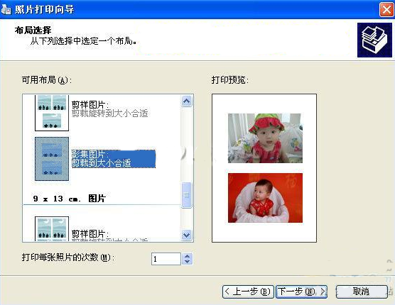 美图看看如何批量打印照片?