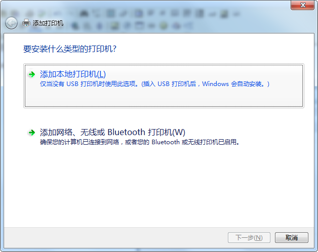 鲁大师怎么安装打印机驱动,鲁大师安装打印机驱动教程