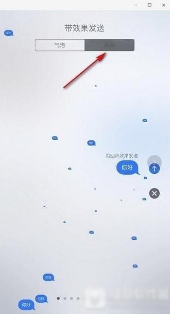 苹果特效短信收费吗 苹果特效短信收不到 苹果特效短信收费吗 苹果特效短信收不到