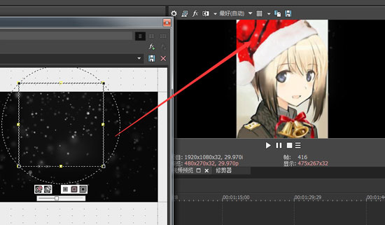 绘制蒙板 Vegas如何绘制蒙板