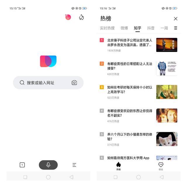 这5款功能强大、堪称最良心的浏览器,简直好用极了!