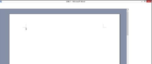 福昕阅读器如何将pdf转化为word 福昕阅读器pdf转word方法教程 福昕阅读器如何将pdf转化为word 福昕阅读器pdf转word方法教程