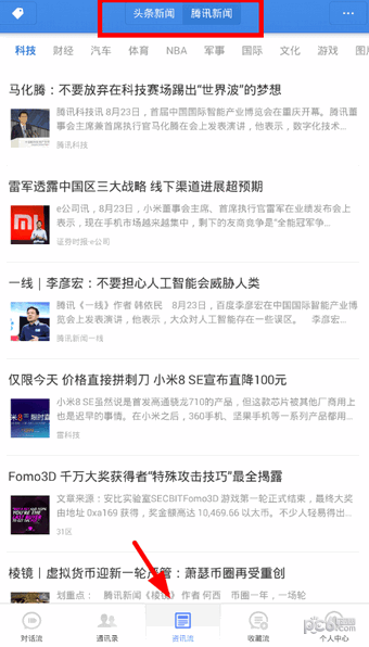 子弹短信怎么用 子弹短信怎么用