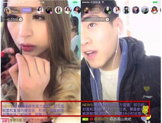 映客直播怎么赚钱的 手机映客直播怎么赚钱