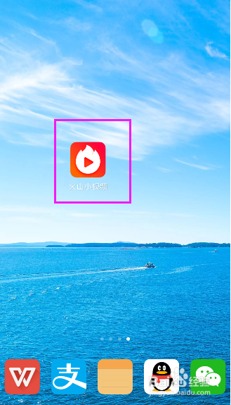 火上小视频如何设置未成年人管理?