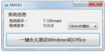 windows10激活工具哪一款好?8款热门windows10激活工具对比