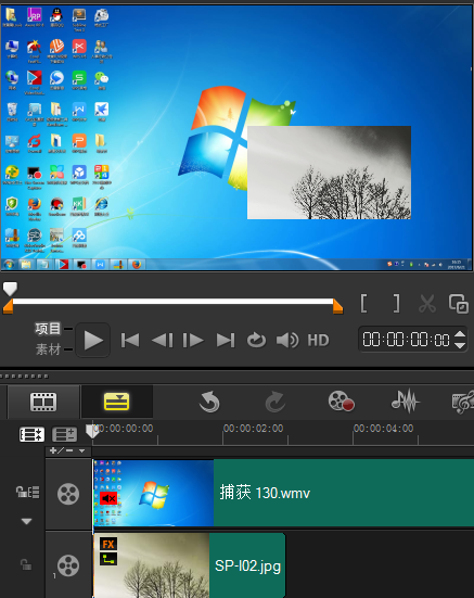 会声会影轨道层次 轨道层次