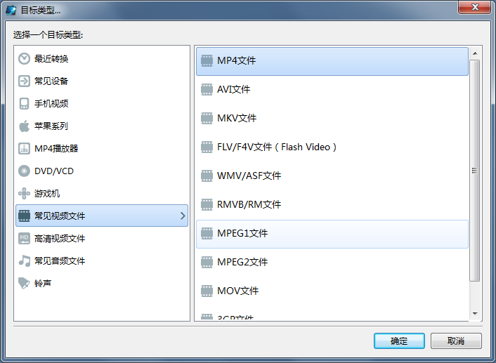 魔影工厂怎么截取视频,魔影工厂剪切视频的方法