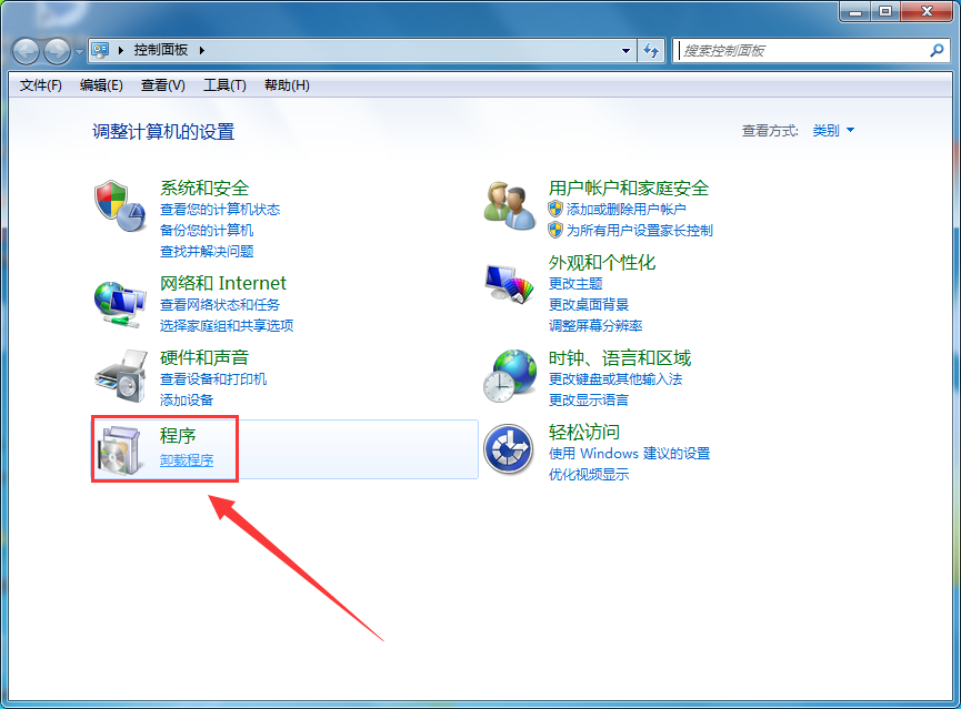 线刷宝怎么卸载干净,彻底卸载线刷宝的方法