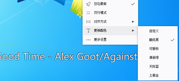 网易云音乐怎么切换ktv模式,网易云音乐怎么开启卡拉OK模式