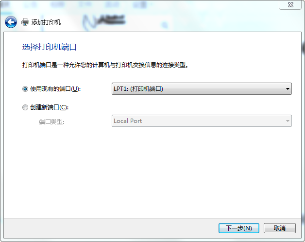 鲁大师怎么安装打印机驱动,鲁大师安装打印机驱动教程