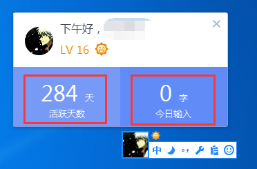 qq输入法怎么取消自动登录,qq输入法取消登陆的方法
