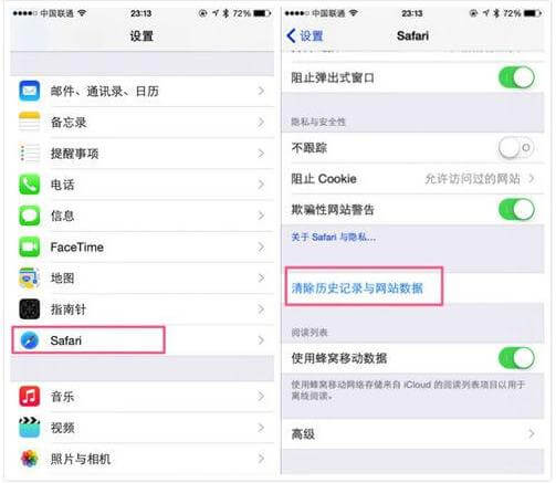 苹果手机内存清理技巧:iPhone手机摆脱卡顿