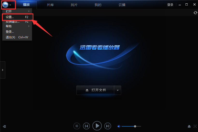 迅雷看看如何放大视频,迅雷看看视频局部放大的方法